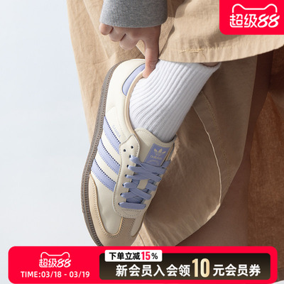 阿迪达斯三叶草2026春季新款透气耐磨轻便休闲板鞋女鞋JI2678