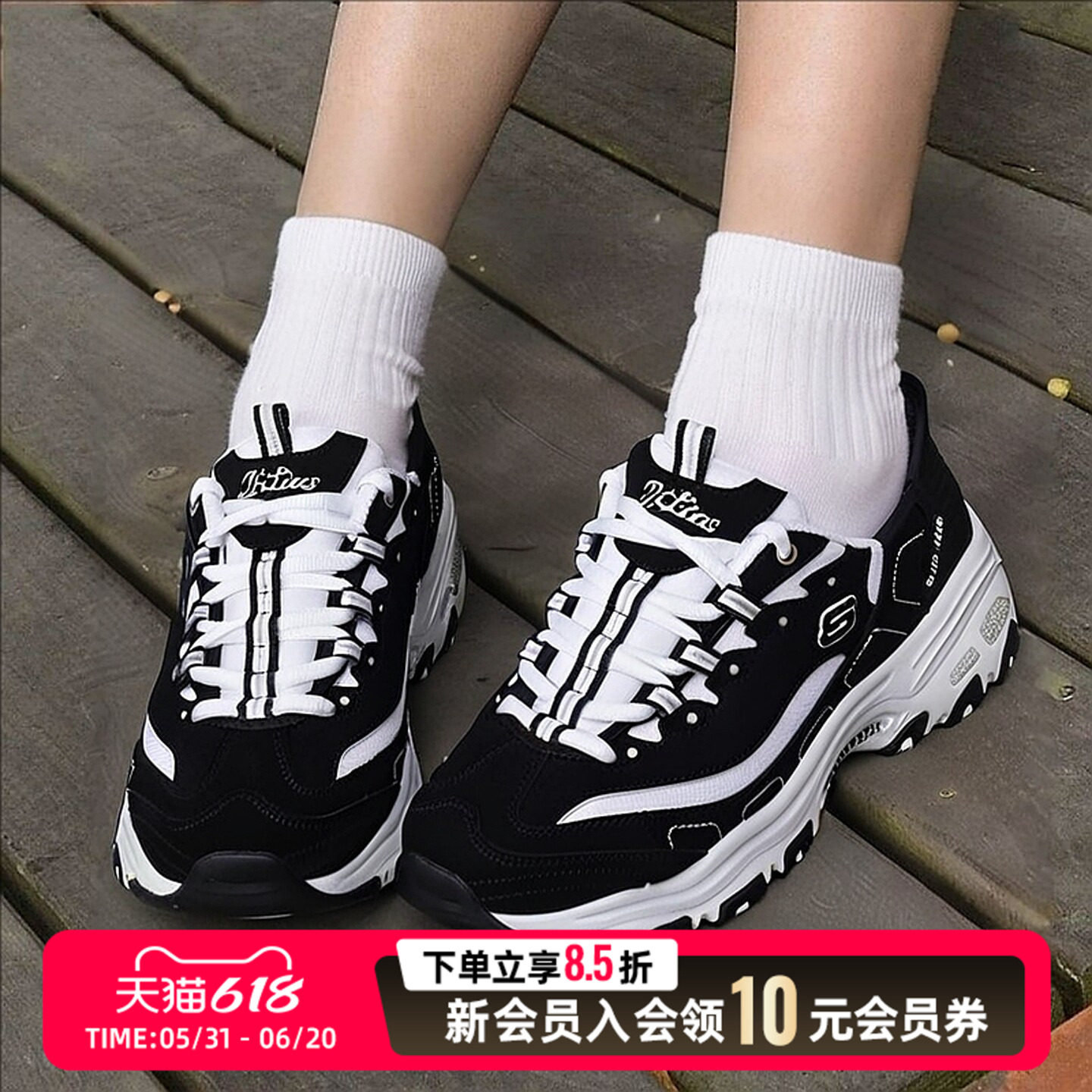 Skechers斯凯奇女鞋熊猫鞋夏季新款一脚穿闪步鞋时尚运动休闲鞋子