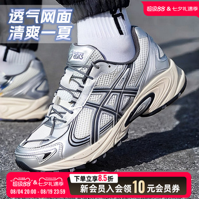 亚瑟士ASICS跑鞋男鞋女鞋26夏季新款GEL-KAHANA TR V4缓震运动鞋