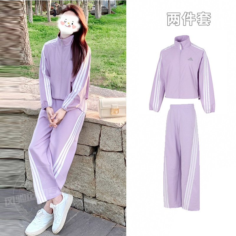阿迪达斯女装紫色运动套装秋装25新款梭织立领夹克针织直筒长裤,运动服/休闲服装,运动套装,淘宝优惠券,粉丝福利购,淘宝优惠卷