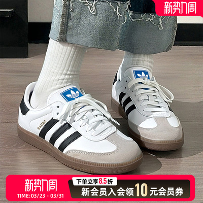 adidas阿迪三叶草男鞋女鞋板鞋新款三叶草运动德训鞋休闲鞋B75806