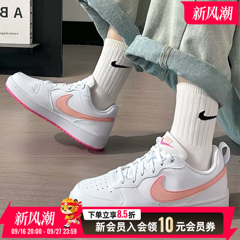 NIKE耐克女鞋时尚简约女童鞋儿童鞋粉底小白鞋粉底时尚学生休闲鞋图片