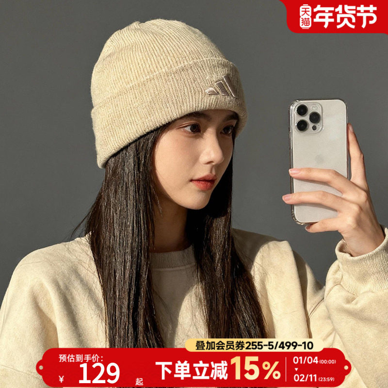 阿迪达斯针织毛线套头冷帽男帽女帽秋冬季运动帽骑行保暖翻边休闲,运动包/户外包/配件,运动帽,淘宝优惠券,粉丝福利购,淘宝优惠卷