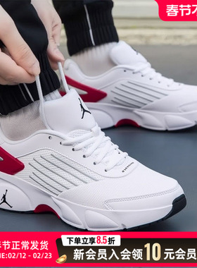 NIKE耐克运动鞋男鞋26新款JORDAN白色实战比赛训练篮球鞋 IO2091