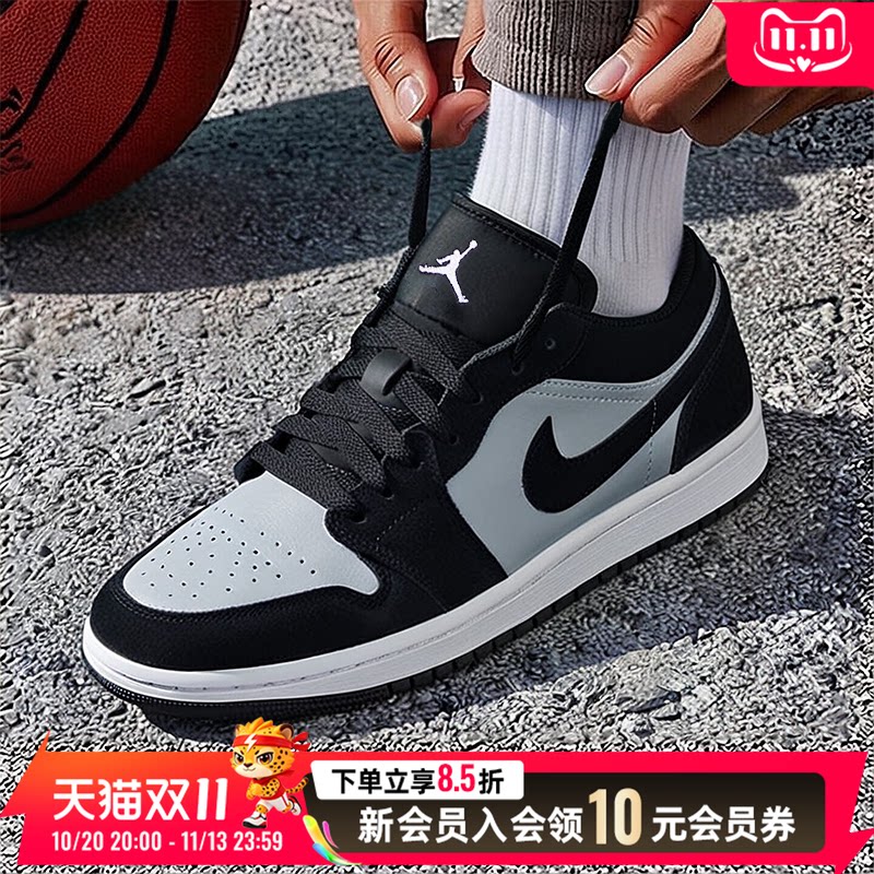 NIKE耐克官方男鞋女鞋AJ1板鞋AIR JORDAN 1运动训练黑白篮球鞋女