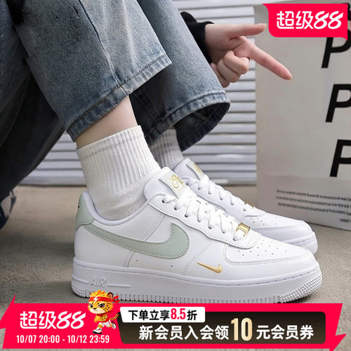 商城同款 正品保证