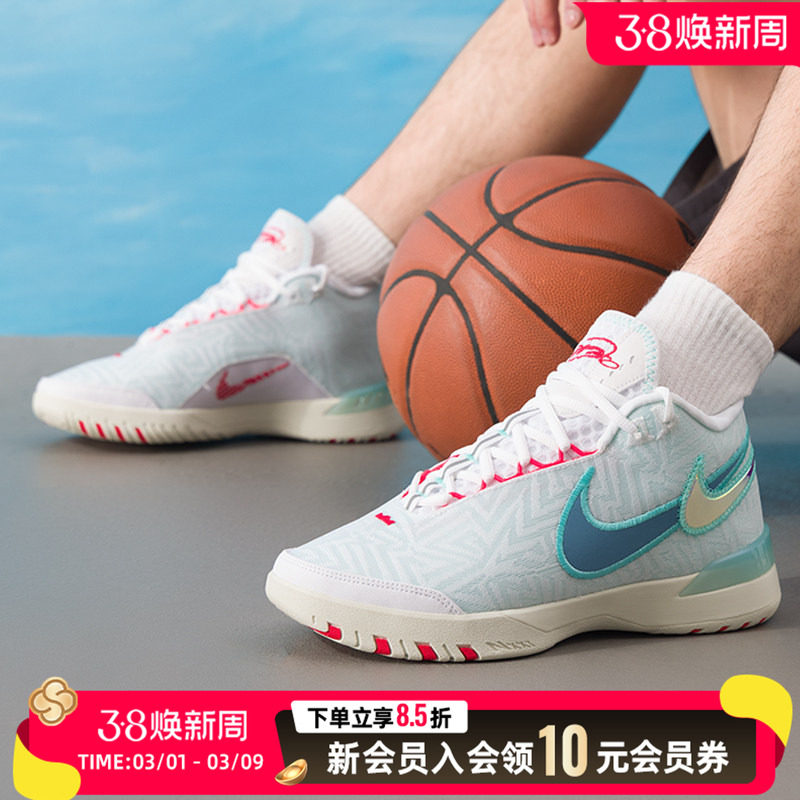 耐克（NIKE）男鞋 lbj詹姆斯nxxt26春季新款实战篮球鞋男款比赛训