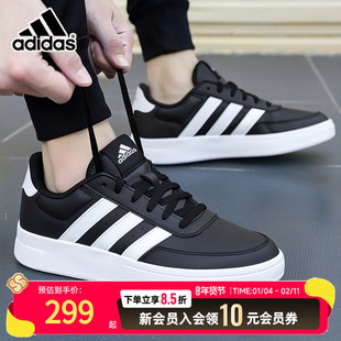 Adidas阿迪达斯板鞋男款官方正品25新款复古板鞋轻便休闲鞋运动鞋