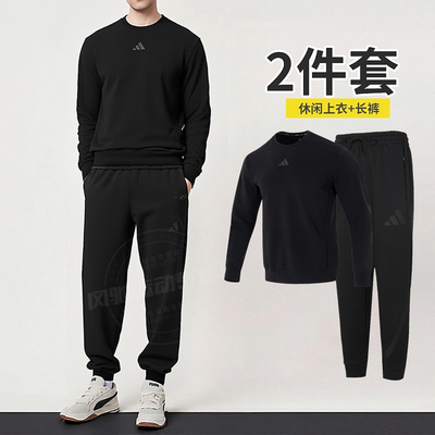 阿迪达斯adidas男装黑色圆领卫衣长裤子25新款运动套装休闲套头衫