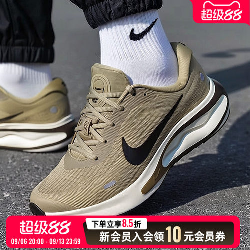 NIKE耐克男鞋JOURNEY RUN运动鞋休闲健身训练鞋跑步鞋FN0228-111