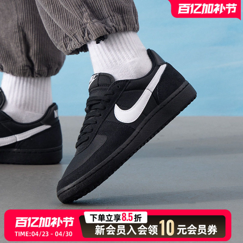 Nike耐克男鞋休闲鞋FIELD GENERAL薄底运动日常户外旅游鞋HF316