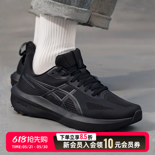 Asics亚瑟士GT 1000跑步鞋男鞋正品马拉松健身训练运动鞋1011C077