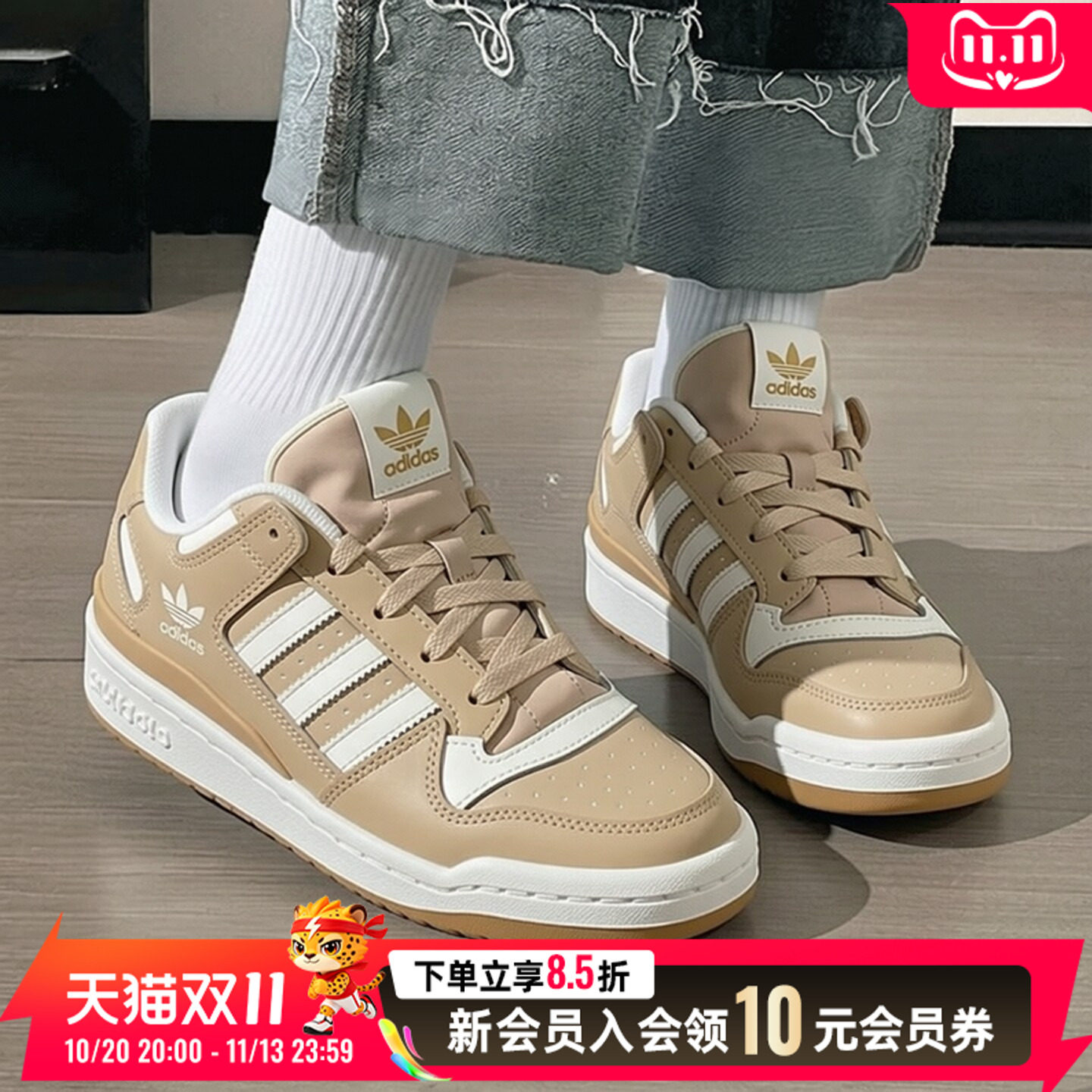 Adidas三叶草女鞋低帮滑板鞋休闲鞋26秋新款运动鞋KH7298
