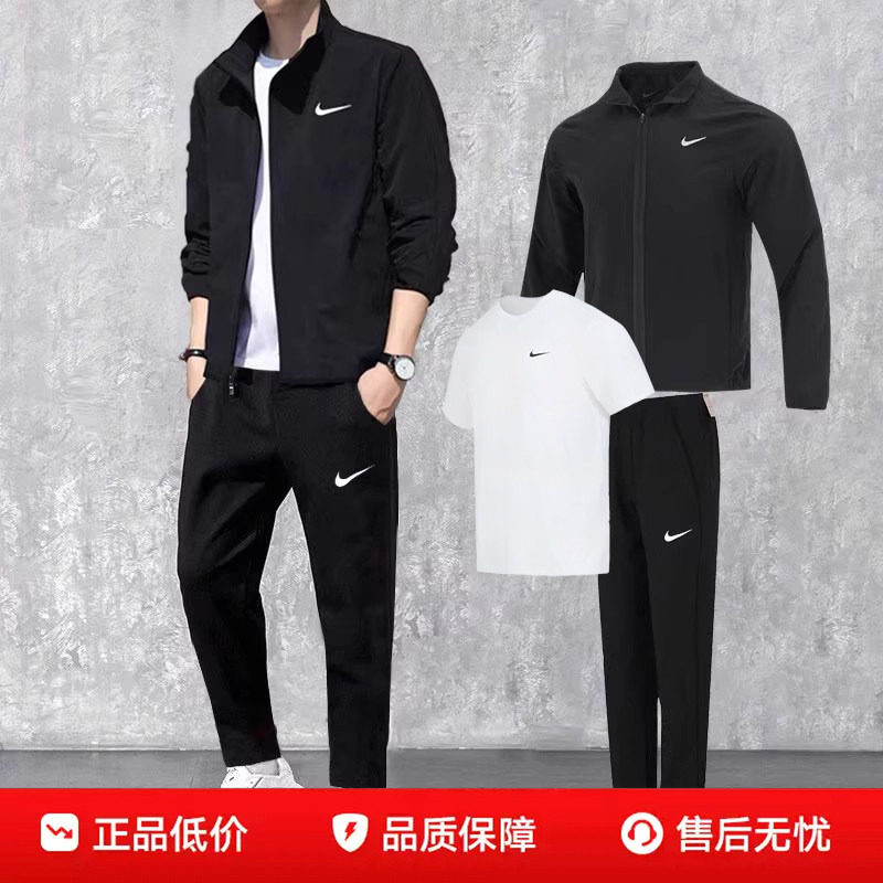 Nike耐克正品梭织跑步套装男装轻薄外套直筒长裤子短袖夹克运动服