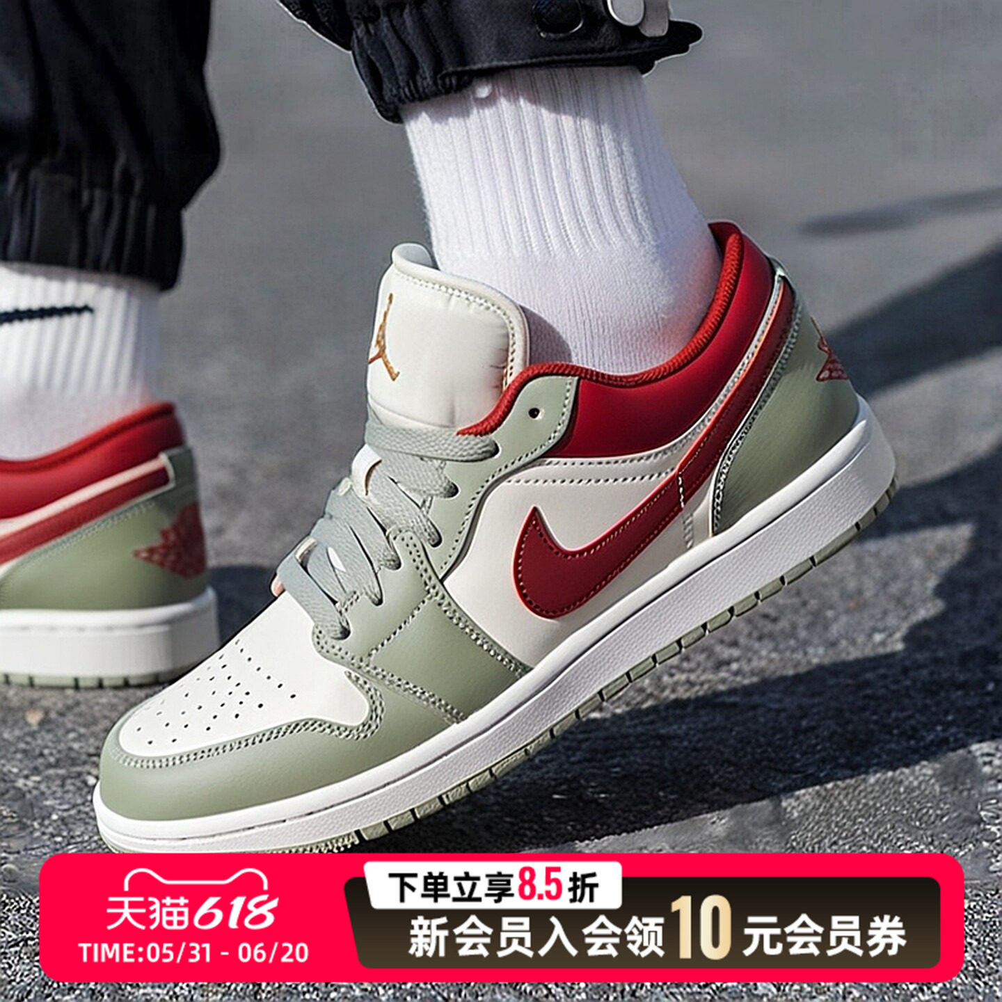 NIKE耐克AIRJORDAN1男鞋2026夏季新款篮球鞋男子运动鞋553558-133