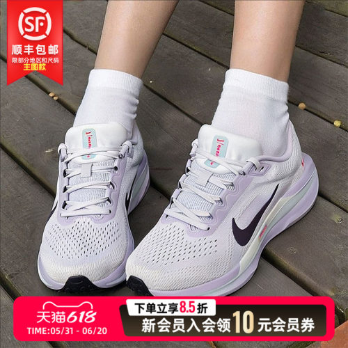 NIKE耐克女夏季网面透气跑步鞋