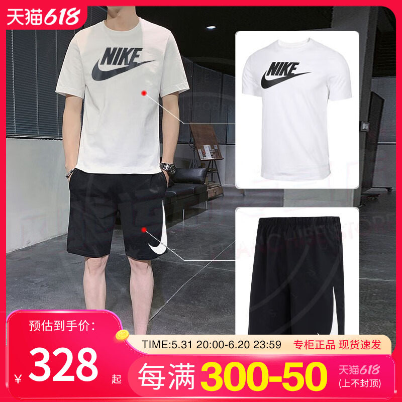 nike耐克官方正品休闲运动套装男纯棉短袖印花透气t恤短裤两件套