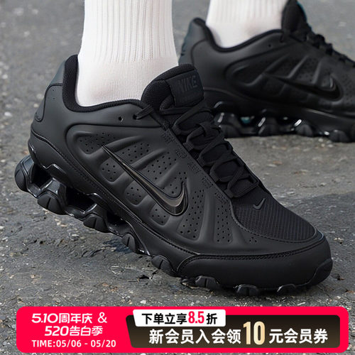 NIKE耐克男鞋黑色休闲鞋26春新款REAX 8 NSW SL运动鞋 IR5118-001
