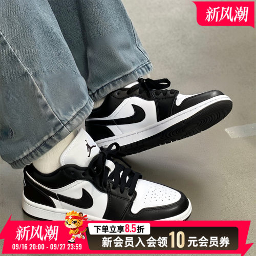 Jordan Air AJ1 耐克低帮男女篮球鞋黑白熊猫板鞋休闲鞋DC0774
