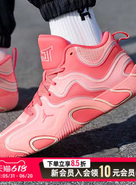 NIKE耐克男子JORDAN TATUM 3 PF运动训练鞋红色篮球鞋FZ6601-600