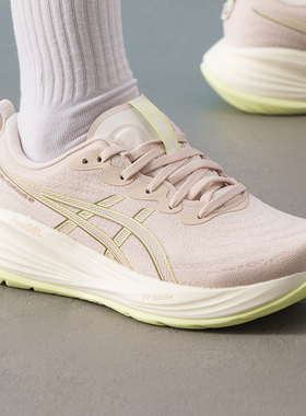 亚瑟士（ASICS）女鞋跑步鞋 25秋季新款马拉松跑鞋GEL-CUMULUS 27