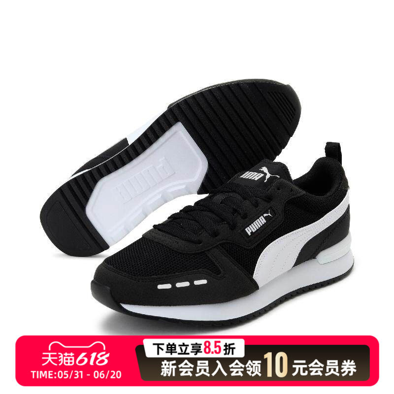 PUMA彪马男鞋女鞋新款R78德训鞋透气运动鞋网布鞋休闲鞋子 373117