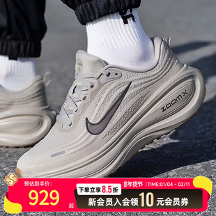 耐克男鞋NIKE VOMERO PLUS运动鞋25新款健身训练跑步鞋HV8150-005