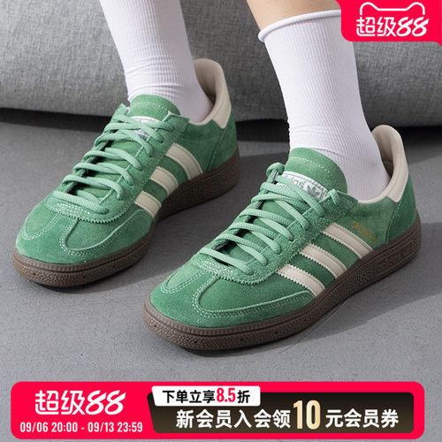 阿迪达斯官方正品三叶草男鞋女鞋26秋季复古运动休闲鞋IG6192