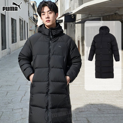 彪马羽绒服男款官方旗舰店25夏季新款黑色鸭绒保暖长款外套684116
