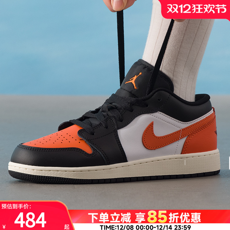 耐克NIKE Air Jordan 1 Low AJ1 25新款童鞋篮球鞋橙色时尚运动鞋