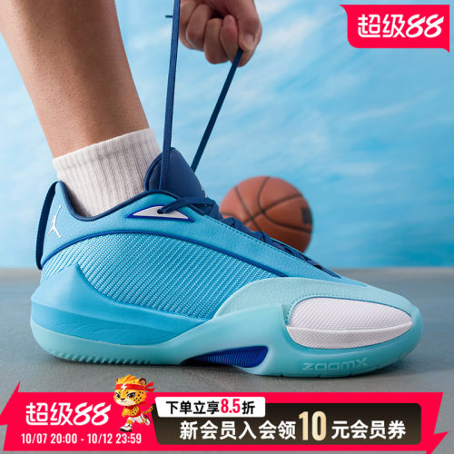 耐克NIKE男鞋篮球鞋JORDAN TRIANGLE PF运动鞋训练鞋IO0424-400