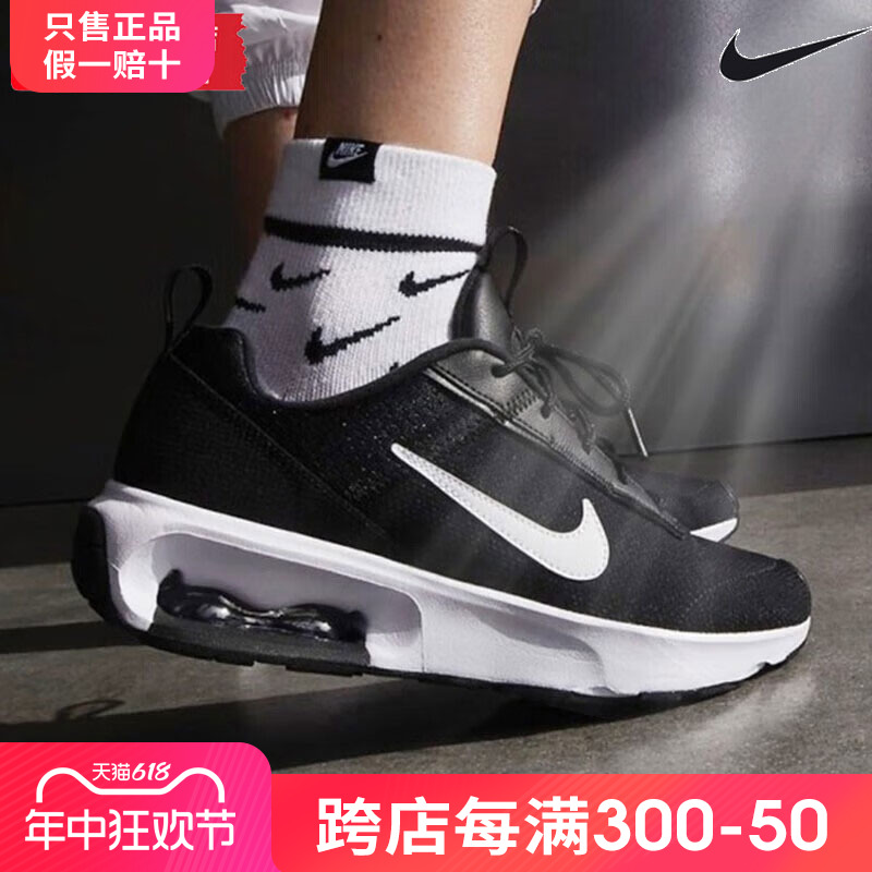 Nike/耐克官网夏季女鞋Air Max Intrlk气垫减震运动跑步鞋DH0874 运动鞋new 运动休闲鞋 原图主图