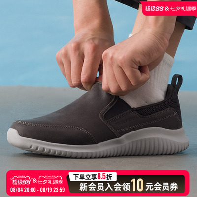 斯凯奇男鞋休闲鞋2026夏季新款健身训练鞋低帮运动鞋8790000-CHAR