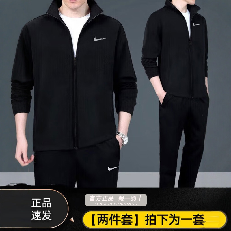 NIKE耐克男装运动套装春季健身跑步训练服外套长裤子休闲两件套