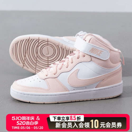 旗舰店正品 商城同款