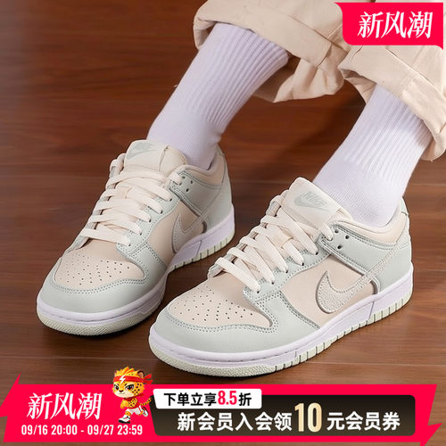 商城同款 正品保证