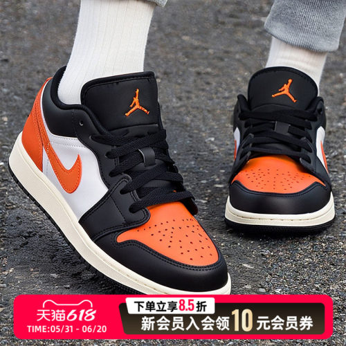 旗舰店正品 商城同款