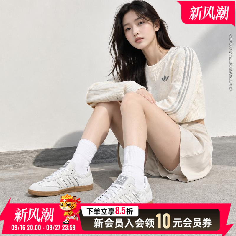 阿迪达斯男鞋女鞋休闲鞋四季低帮板鞋经典款运动生活休闲透气百搭