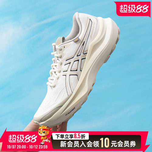 亚瑟士ASICS女鞋 2026新款秋季运动鞋gt2000 14 go透气耐磨训练缓