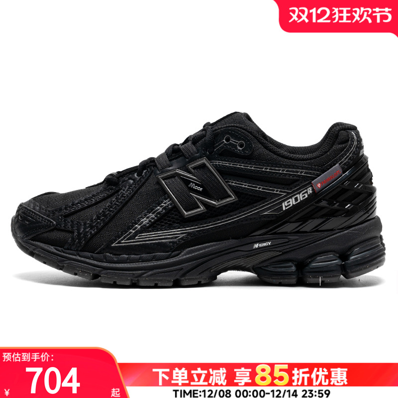 NEW BALANCE男鞋女鞋休闲鞋2025新款运动鞋复古健身鞋U1906ROE-D