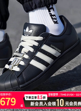 adidas阿迪达斯三叶草贝壳头鞋男女SUPERSTAR II运动板鞋 IH1628