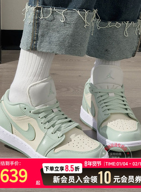 耐克女鞋25冬季新款AJ1绿色小清新运动板鞋透气休闲鞋HF4078-100