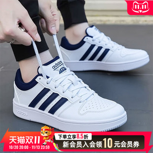 adidas阿迪达斯男鞋板鞋正品小白鞋2026新款户外轻便透气休闲鞋子