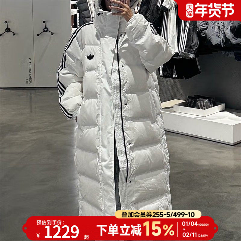 阿迪达斯三叶草2025春新款男女白色羽绒服长款运动外套保暖JJ4968