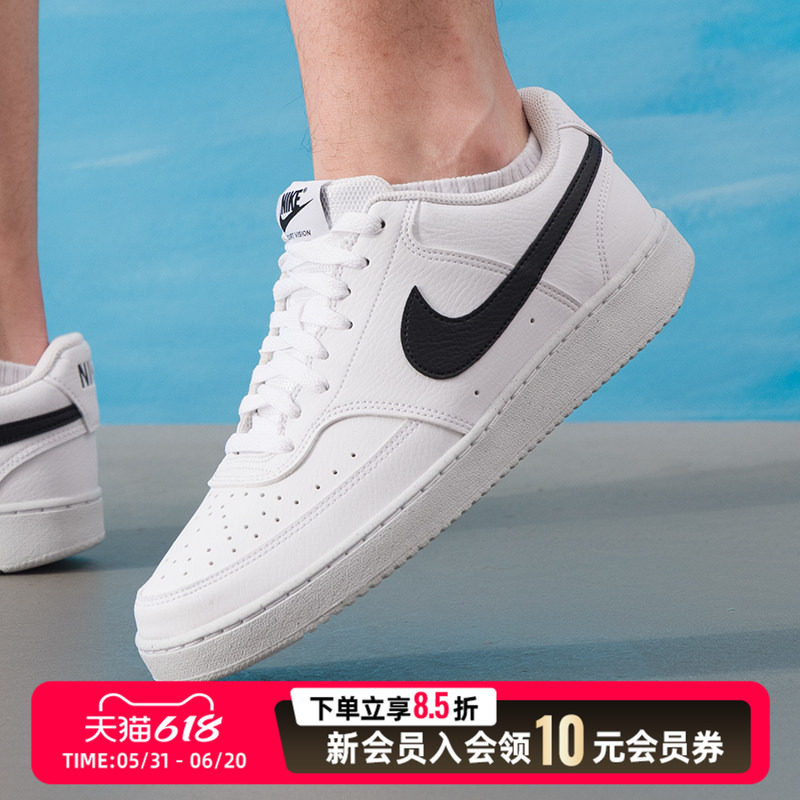 NIKE耐克正品低帮板鞋男鞋低帮系带日常户外旅游休闲鞋透气运动