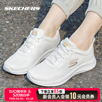 斯凯奇女鞋跑步鞋2026夏季新款健身训练鞋减震运动鞋150627-WHT