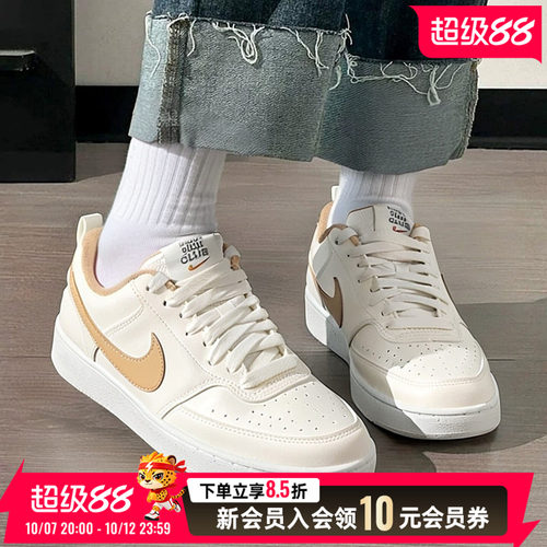 旗舰店正品 商城同款