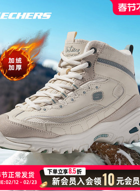 斯凯奇女鞋冬新款加绒高帮厚底保暖老爹鞋休闲熊猫鞋运动鞋167570