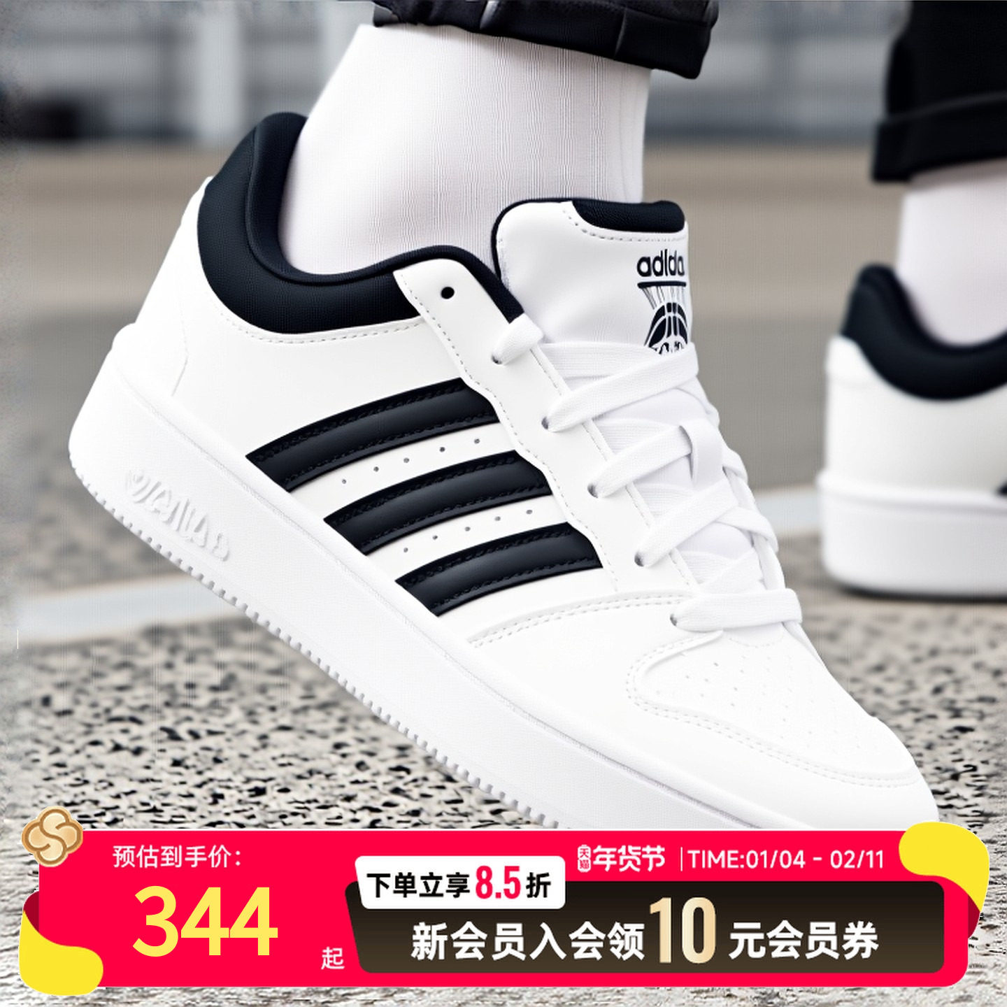 阿迪达斯男鞋厚底低帮板鞋休闲鞋2025冬季新款健身运动鞋KI1057,运动鞋new,运动休闲鞋,淘宝优惠券,粉丝福利购,淘宝优惠卷