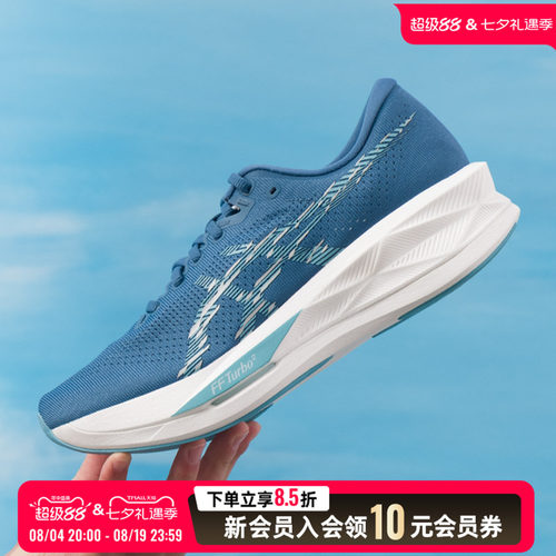 亚瑟士ASICS跑鞋男鞋 25秋季新款户外SONICBLAST缓震低帮运动跑步